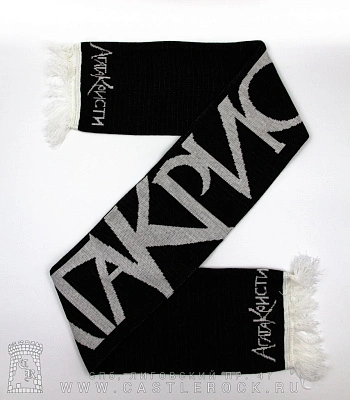 шарф агата кристи (лого)