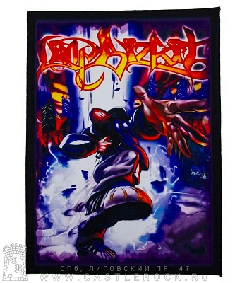 нашивка на спину limp bizkit "significant other"