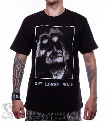 футболка ддт "мир номер ноль"