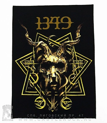 нашивка на спину 1349 "the infernal pathway"