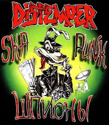 CD Distemper "Ska Punk Шпионы"
