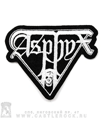 нашивка asphyx (лого, вышивка)