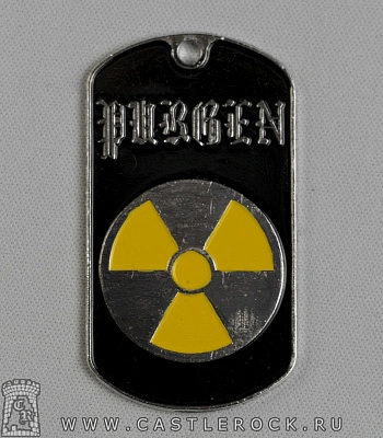 жетон purgen пурген (радиация)