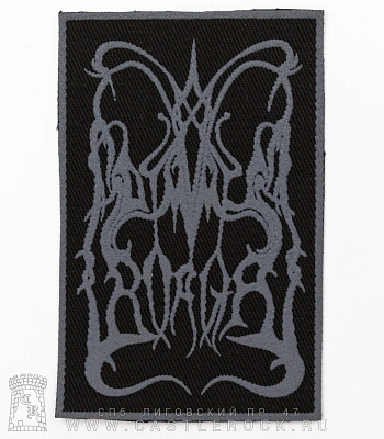 нашивка dimmu borgir (лого серое)