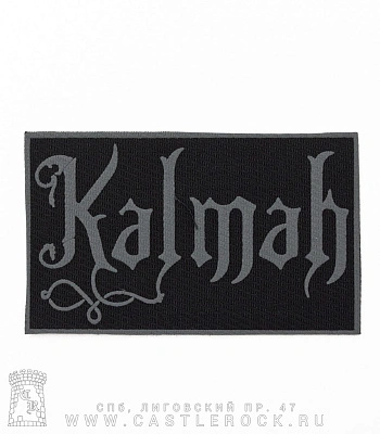 нашивка kalmah (лого серое)
