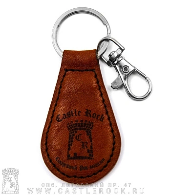 брелок кожаный с гравировкой castle rock