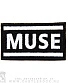 нашивка muse (лого, вышивка)