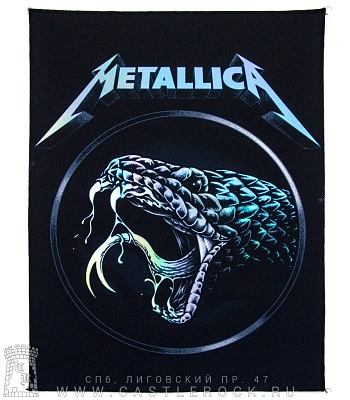 нашивка на спину metallica (змея)