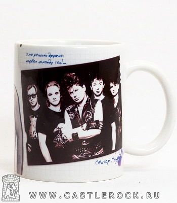 кружка сектор газа (ч/б)