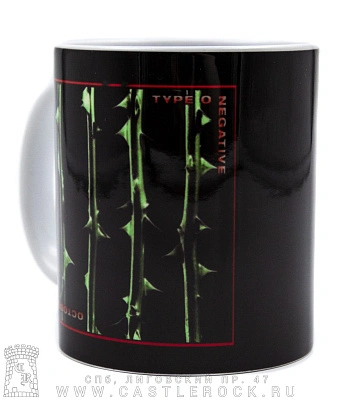 кружка type o negative "october rust"