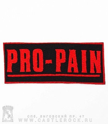 нашивка pro-pain (лого красное)
