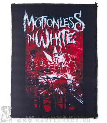 нашивка motionless in white