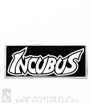 нашивка incubus (лого белое)