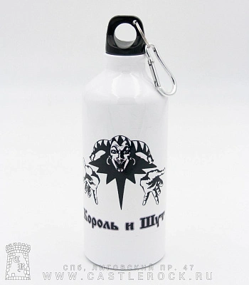 фляга с карабином король и шут 600 мл