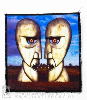 нашивка pink floyd "the division bell"
