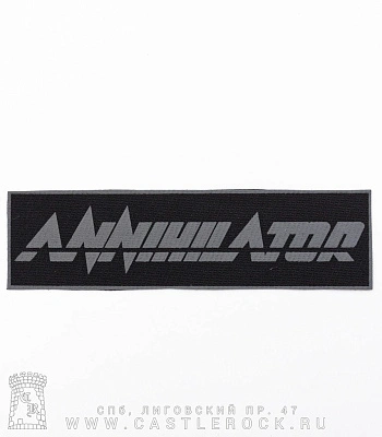 нашивка annihilator (лого серое)