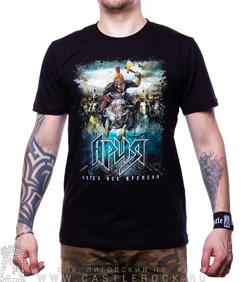 футболка ария "через все времена" (состаренная)