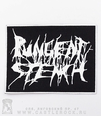 нашивка pungent stench (лого белое)