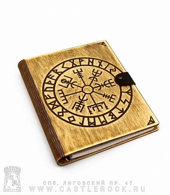 блокнот с разъемными кольцами вегвизир компас викингов в руническом круге