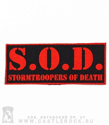 нашивка s.o.d. "stormtroopers of death"