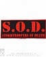 нашивка s.o.d. "stormtroopers of death"