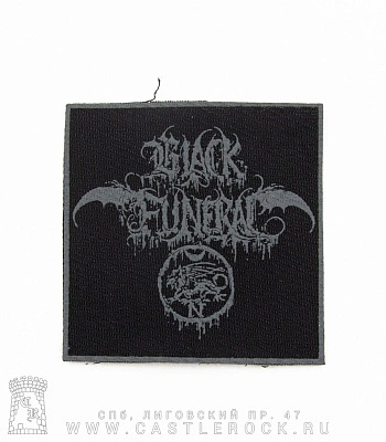 нашивка black funeral (лого серое)