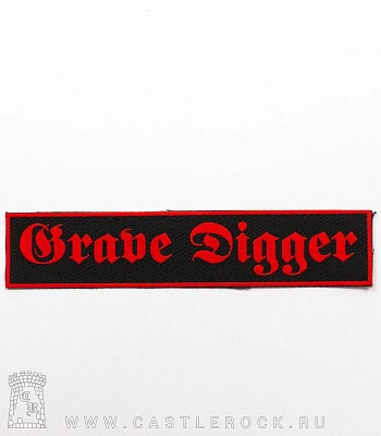 нашивка grave digger (лого красное)