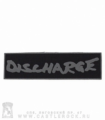 нашивка discharge (лого серое)