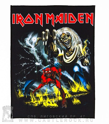 нашивка на спину iron maiden "the number of the beast"