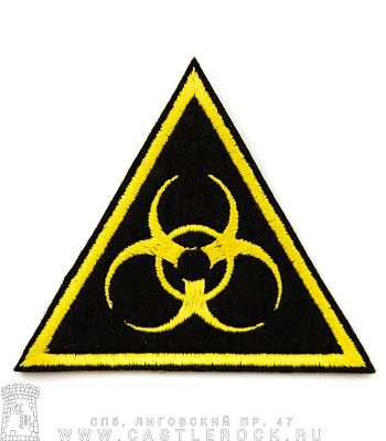 нашивка biohazard (вышивка)