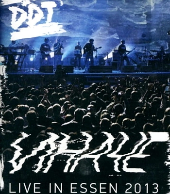DVD ДДТ "Иначе. Live In Essen 2013"
