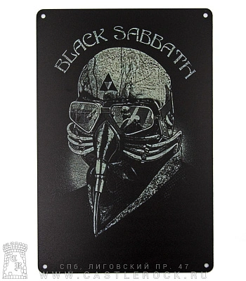 табличка black sabbath "never say die!"
