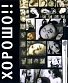 CD Гражданская Оборона "Хорошо!!"