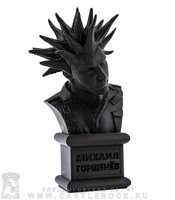 статуэтка король и шут михаил горшенев (3d печать, черная)