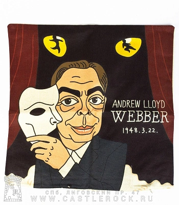 чехол на подушку andrew lloyd webber (эндрю ллойд уэббер)