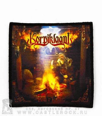 нашивка korpiklaani "karkelo"