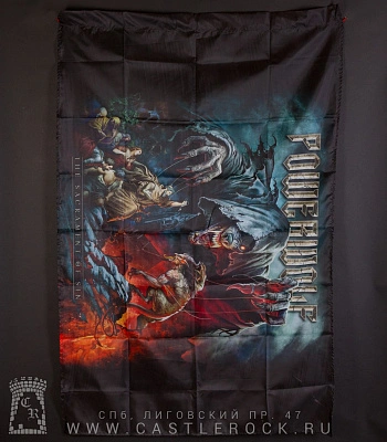 флаг powerwolf "the sacrament of sin"