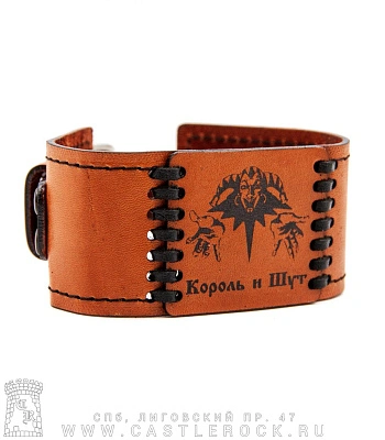 браслет кожаный с гравировкой король и шут