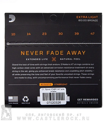 струны d'addario бронзовые для акустической гитары xtabr1047