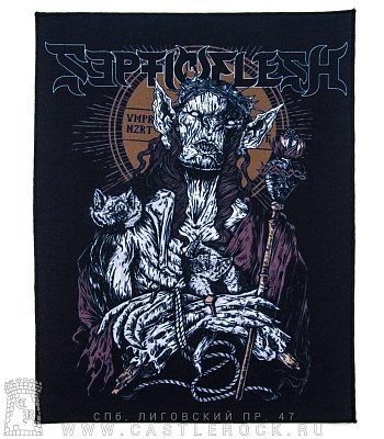 нашивка на спину septicflesh "the vampire from nazareth"