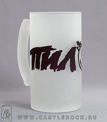 кружка пивная стеклянная пилот (лого)