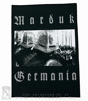 нашивка на спину marduk "germania"