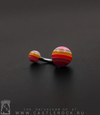 Банан Сталь с Акриловыми Шариками Полосы (желто-розовыми) 1,6 х 10 х 5/8