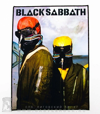 нашивка на спину black sabbath "never say die!"