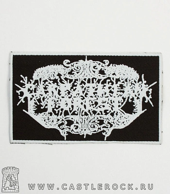 нашивка carpathian forest (лого с надписью белое)