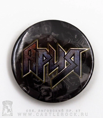 значок ария (лого, серый)