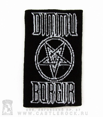 напульсник трикотажный dimmu borgir (широкий)
