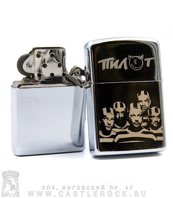 зажигалка с гравировкой пилот (группа)