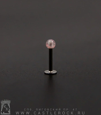 Лабрет Сталь с Акриловым Шариком с Блестками (розовыми) 1,2 х 8 х 3