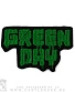 нашивка green day (лого зеленое, вышивка)